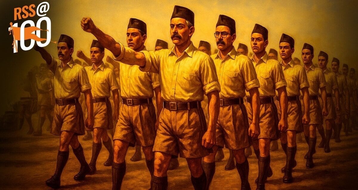 संघ के 100 साल: आसान नहीं थी संघ गणवेश की मूल कमीज, टोपी, बेल्ट और जूतों की विदाई
