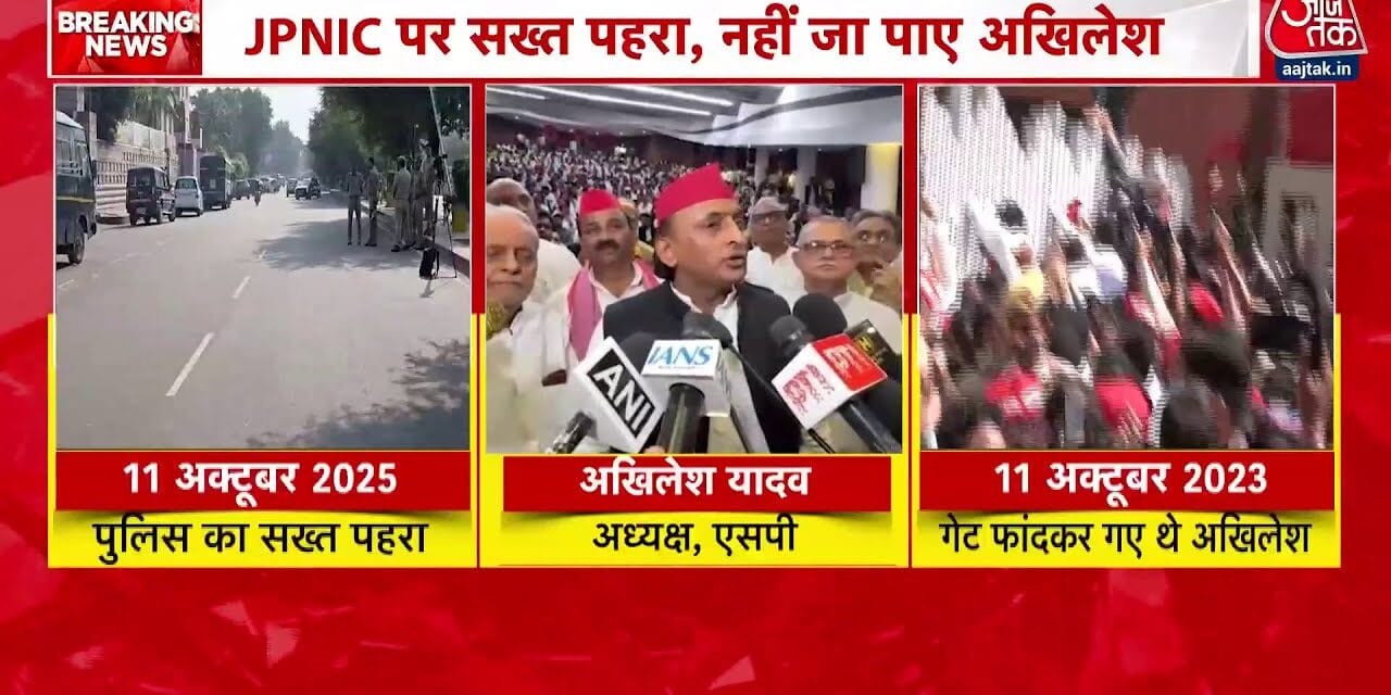 'जब CM की सोच बुलडोजर वाली हो…', देखें क्यों भड़के अखिलेश यादव