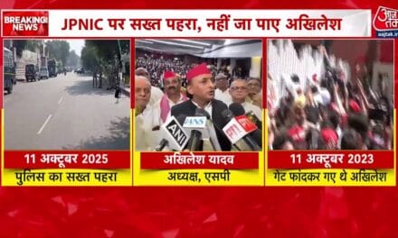 'जब CM की सोच बुलडोजर वाली हो…', देखें क्यों भड़के अखिलेश यादव