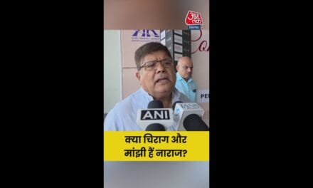 चिराग और मांझी को कैसे मनाएगी BJP?