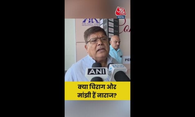 चिराग और मांझी को कैसे मनाएगी BJP?