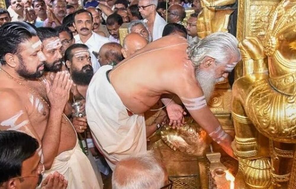 सबरीमाला गोल्ड चोरी केस:पोट्टी की इनकम नहीं फिर भी दिया लाखों का दान; मंदिर में सोना चढ़ाने का काम