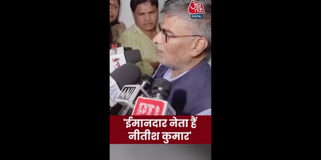 नीतीश कुमार ने किया बिहार का चौतरफा विकास