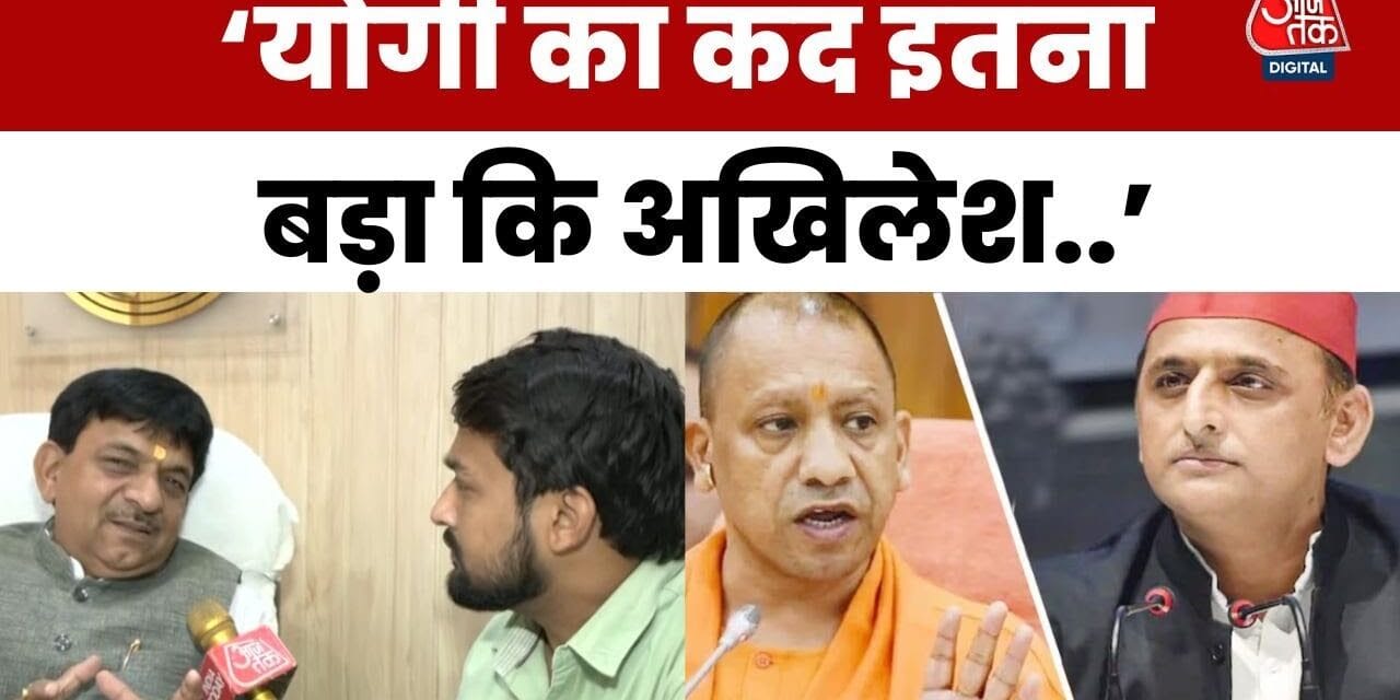 'ये अखिलेश का..' घुसपैठिए वाले बयान पर बोले UP के मंत्री