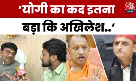'ये अखिलेश का..' घुसपैठिए वाले बयान पर बोले UP के मंत्री