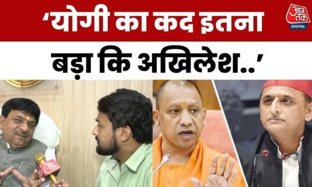'ये अखिलेश का..' घुसपैठिए वाले बयान पर बोले UP के मंत्री