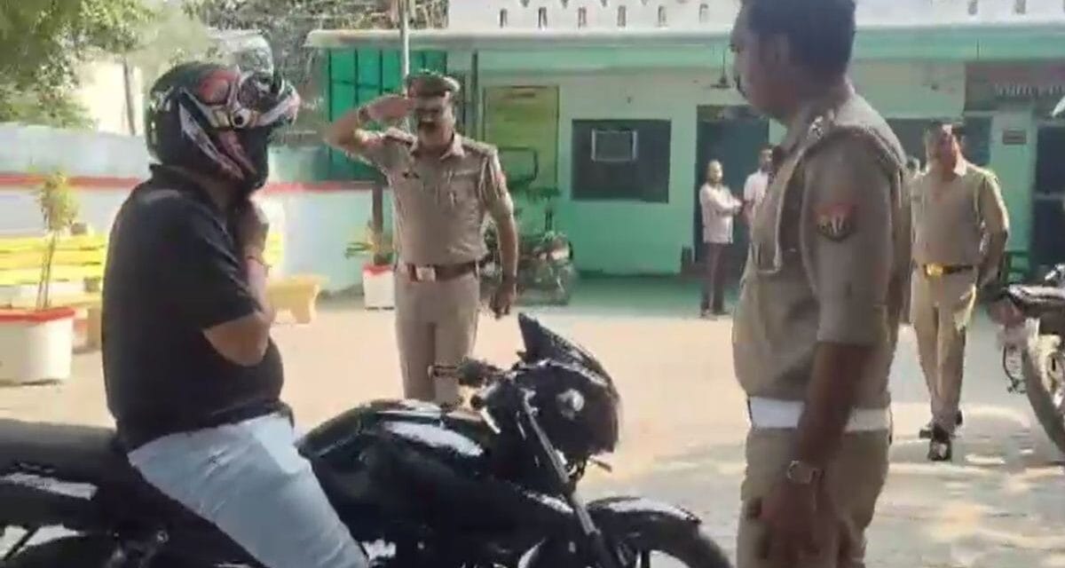 बाइक सवार शख्स ने जैसे ही उतारा हेलमेट तो सन्न रह गया पूरा थाना