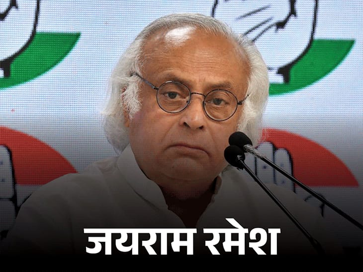 जयराम रमेश बोले-ट्रम्प ने भारतीय विदेश मंत्रालय को नजरअंदाज किया:कहा