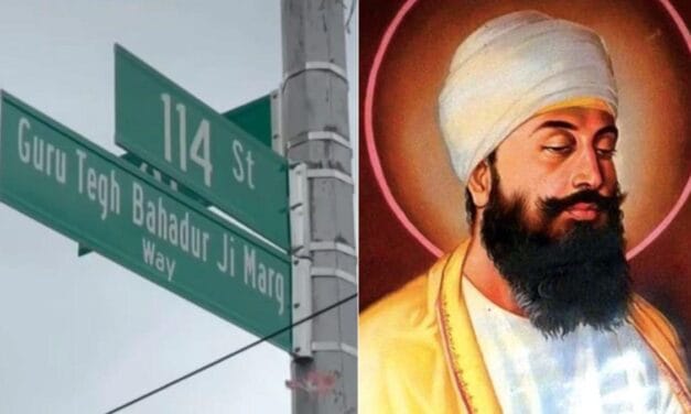 न्यूयॉर्क की इस सड़क का नाम हुआ श्री गुरु तेग बहादुर जी मार्ग, सिख गुरु को मिला सम्मान