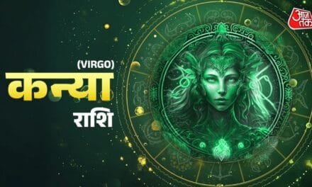 कन्या राशि