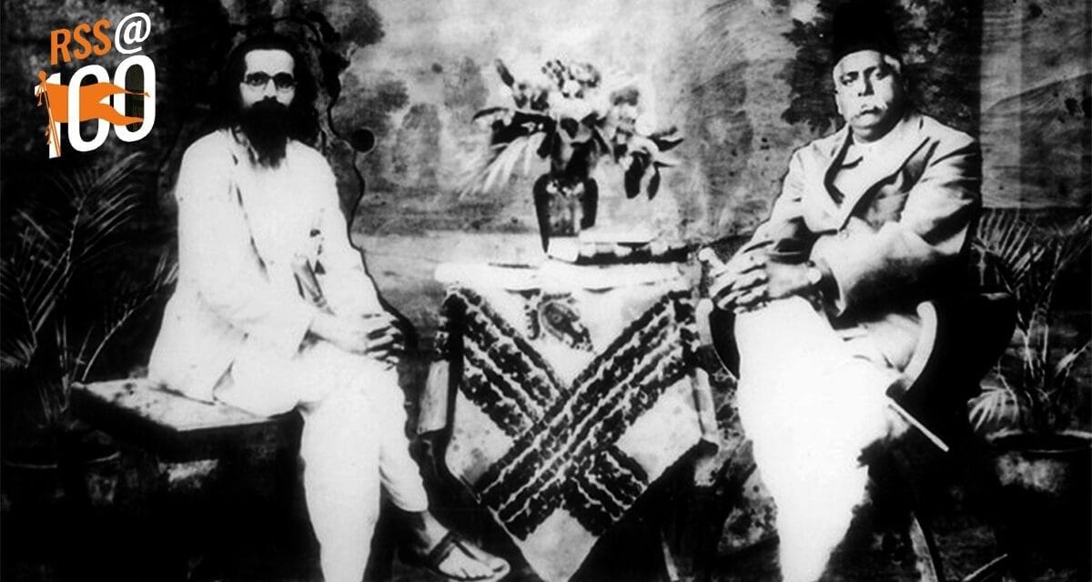 संघ के 100 साल: जब RSS का साथ छोड़कर चुपचाप चले गए थे गुरु गोलवलकर
