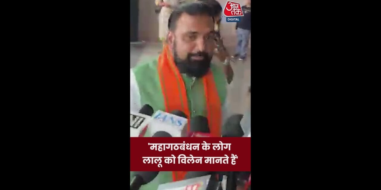 सम्राट चौधरी ने लालू यादव पर साधा निशाना