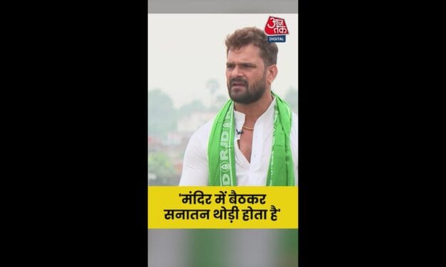 'धर्म छोड़कर काम पर ध्यान देने की जरूर', बोले खेसारी लाल