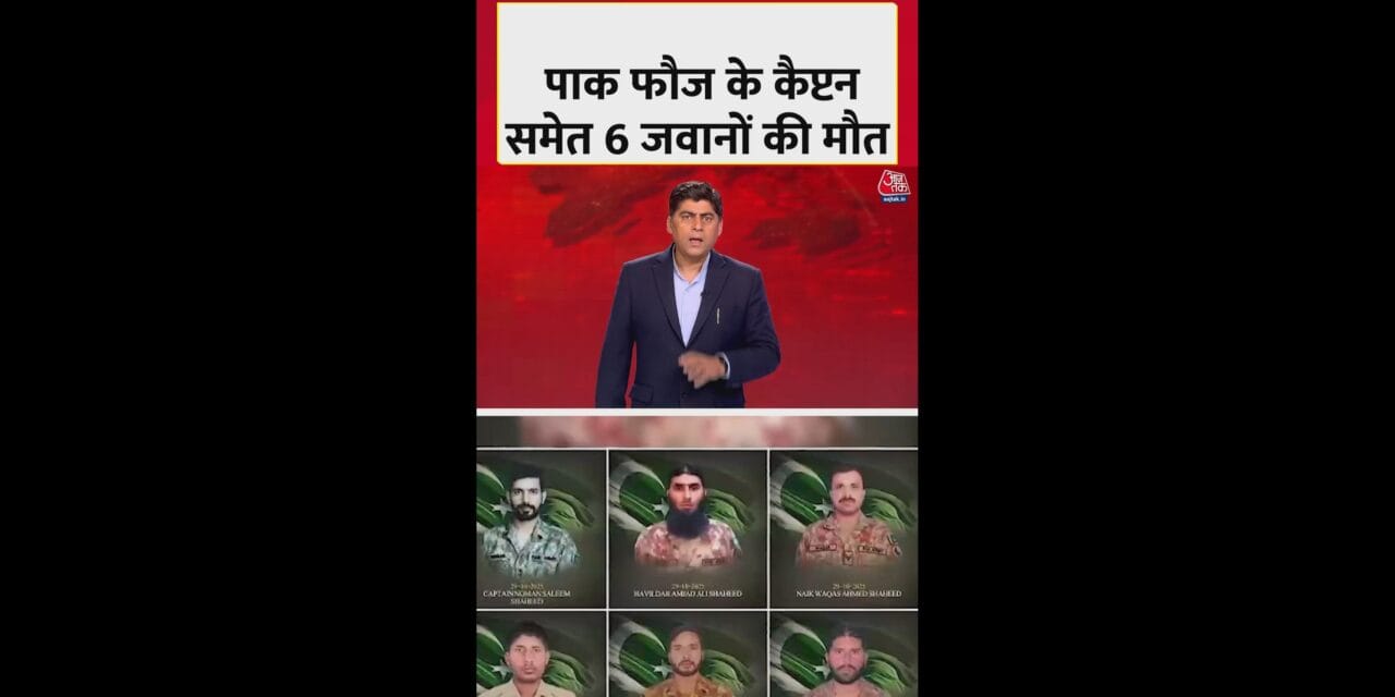 खैबर पख्तूनख्वा में पाक सेना के काफिले पर बड़ा हमला