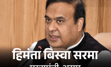 गोगोई बोले