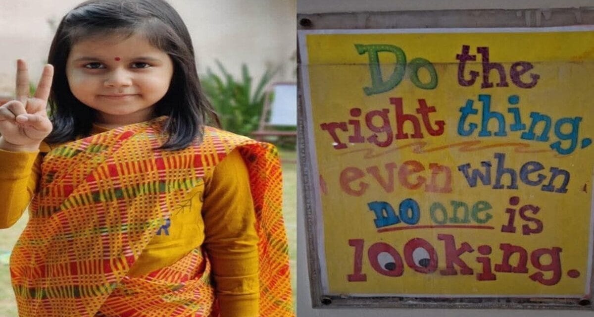 जयपुर: बिल्डिंग से कूदी 9 वर्षीय छात्रा, हुई मौत… स्कूल प्रशासन ने मिटाए खून के धब्बे