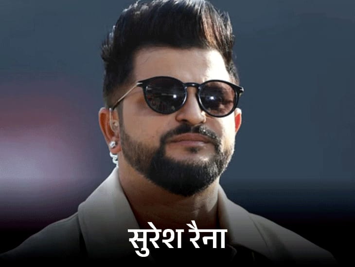 सट्टेबाजी केस में रैना-धवन की ₹11.14 करोड़ की संपत्ति अटैच:ED ने मनी लॉन्ड्रिंग का केस दर्ज किया; सट्टे