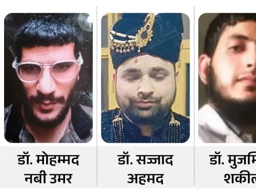 दिल्ली धमाका-37 दिन पहले शादी में बना आतंकियों का ग्रुप:पाकिस्तानी हैंडलर के संपर्क में थे; कश्मीर