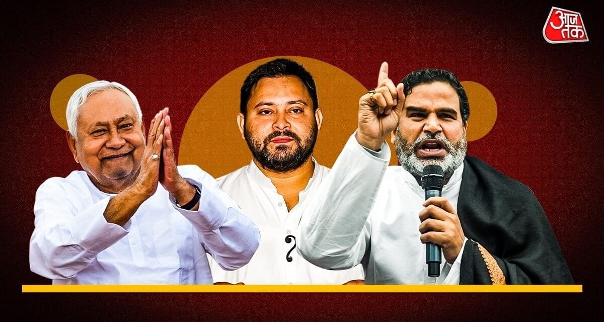 एनडीए या महागठबंधन… किसके सिर सजेगा बिहार का ताज? आज घोषित होंगे चुनाव नतीजे