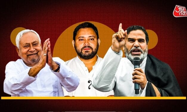 एनडीए या महागठबंधन… किसके सिर सजेगा बिहार का ताज? आज घोषित होंगे चुनाव नतीजे