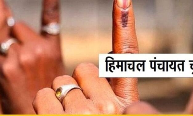 हिमाचल पंचायत चुनाव में 55.20 लाख मतदाता डालेंगे वोट:EC ने वोटर लिस्ट तैयार की; कांगड़ा में सबसे ज्यादा;