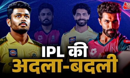 जडेजा को CSK ने क्यों छोड़ा, सैमसन को क्यों खरीदा? ये है अंदर की असली कहानी