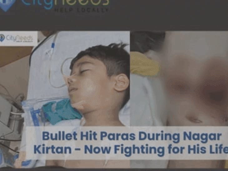 लुधियाना की सिटी नीड्स बनीं मददगार:बच्चे के इलाज का खर्च जुटा रही, नगर कीर्तन में लगी थी गोली, पुलि