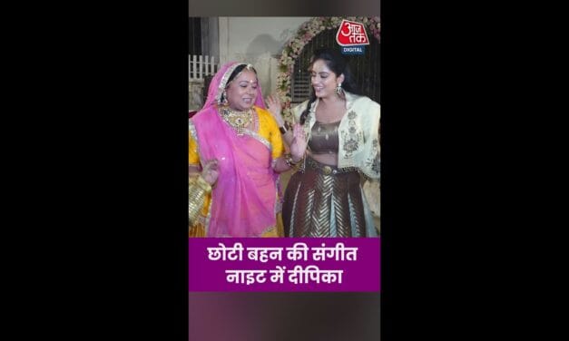 एक्ट्रेस दीपिका सिंह का दिखा अलग अंदाज