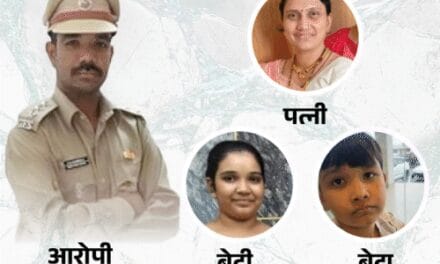 फॉरेस्ट-अधिकारी ने की थी पत्नी और दो बच्चों की हत्या:क्वार्टर के पीछे गड्ढा करवाकर तीनों को दफनाय