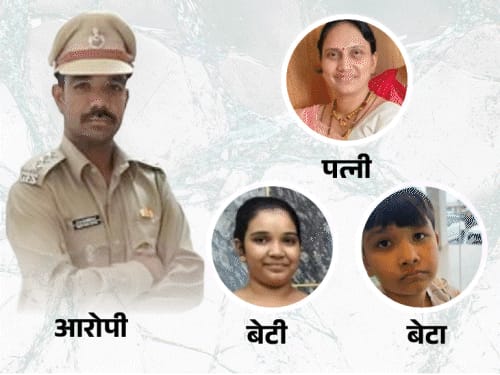 फॉरेस्ट-अधिकारी ने की थी पत्नी और दो बच्चों की हत्या:क्वार्टर के पीछे गड्ढा करवाकर तीनों को दफनाय