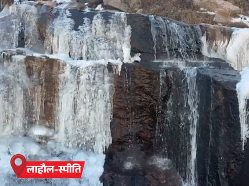 राजस्थान में शीतलहर, 16 शहराें में पारा 10° से नीचे:MP में 5.8° के साथ राजगढ़ सबसे ठंडा, हिमाचल के लाहौल-कु