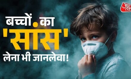 'मां…मेरा दम घुट रहा है…', नवजात बच्चों के फेफड़ों को खोखला कर रही हवा
