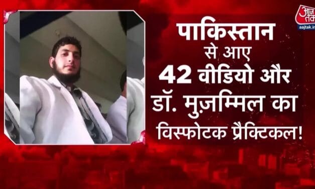 जैश ने अल फलाह तक कैसे पहुंचाया बम बनाने का फॉर्मूला, देखें खुलासा