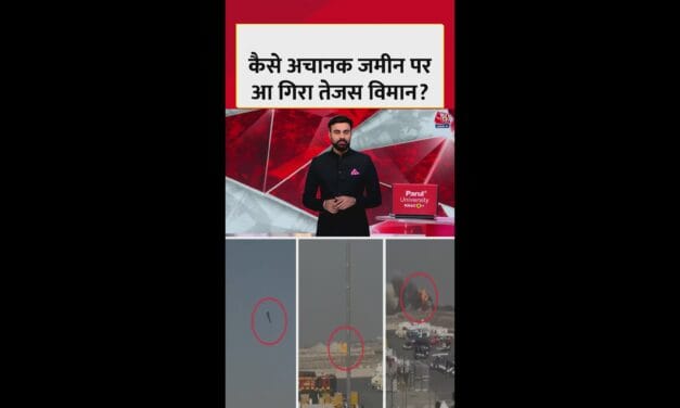 दुबई एयर शो में तेजस जेट क्यों हुआ क्रैश?