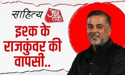 क्या फ‍िर बनेगी चेतन भगत की ल‍िखी क‍िताब पर फिल्म? देखें राइटर से खास बातचीत