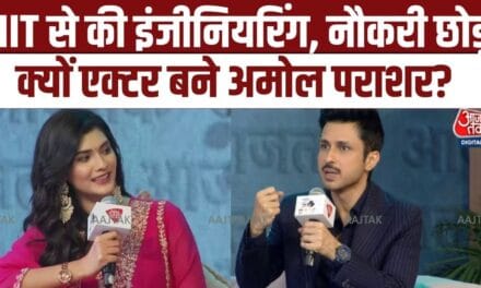 कैसी पार्टनर की है ख्वाहिश, क्या है खास स्किनकेयर रूटीन, एक्टर अमोल पराशर ने बताया सब