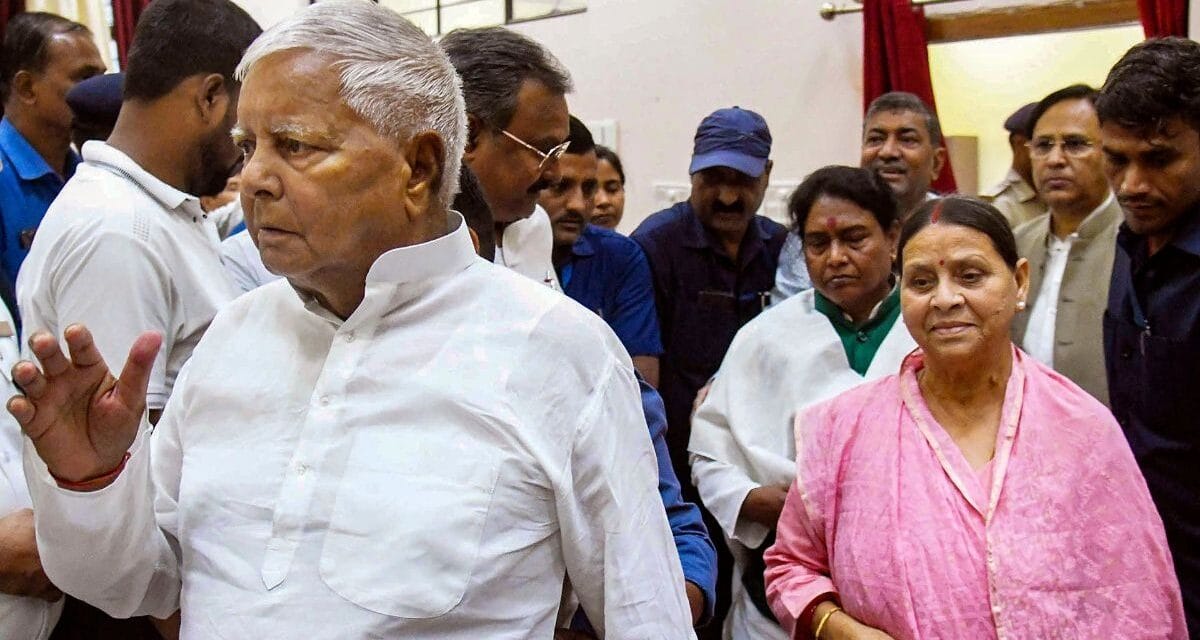 लालू परिवार से क्यों छिन रहा 10 सर्कुलर रोड का सरकारी आवास? बंगले की पूरी कहानी