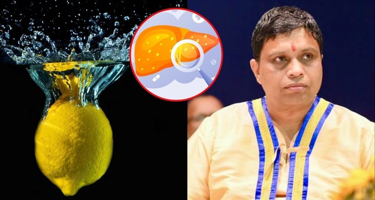 लिवर के लिए 'वरदान' है ये खट्टा फल, आचार्य बालकृष्ण ने बताए फायदे