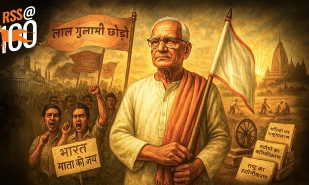 RSS के सबसे ज्यादा संगठन खड़े करने वाले ठेंगडी जिन्होंने ठुकरा दिया था पद्मभूषण