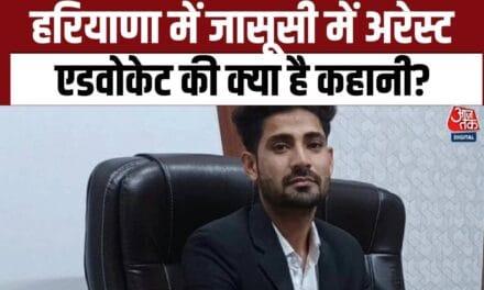 कौन है वकील र‍िजवान, ज‍िसकी पाकिस्तान के ल‍िए जासूसी में ग‍िरफ्तारी