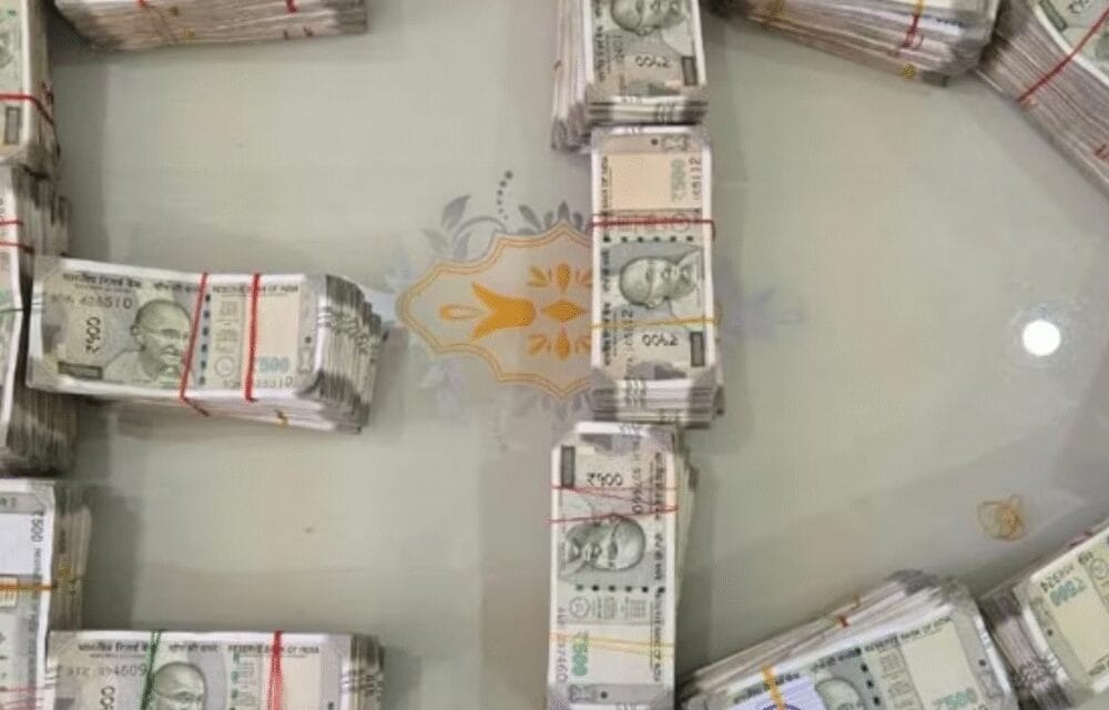 भारत-म्यांमार सीमा पर 52 करोड़ का मनी ट्रेल मिला:गुजरात से कच्चा माल मिजोरम रूट से म्यांमार जाता था