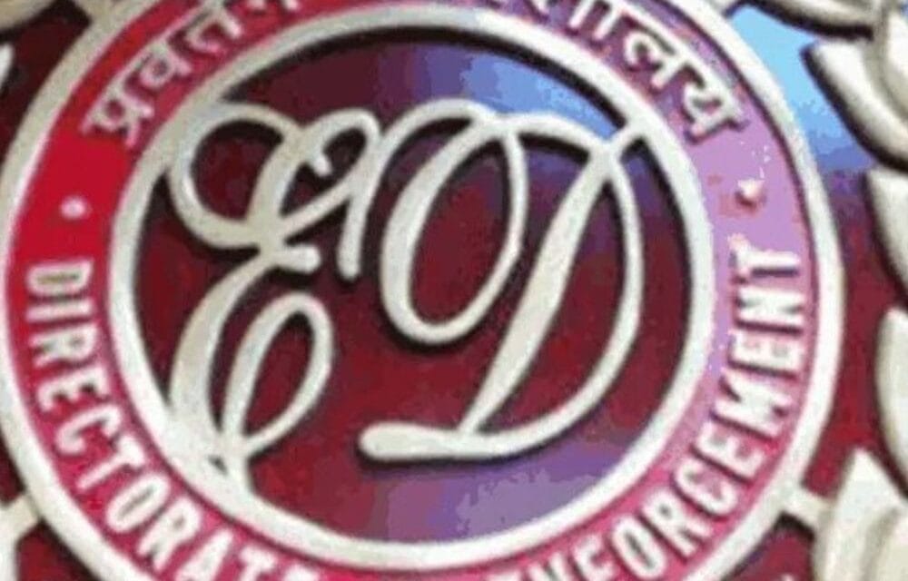 गेमिंग प्लेटफॉर्म विंजो के दो संस्थापक गिरफ्तार:ED ने 505 करोड़ की संपत्ति फ्रीज की; बैन के बावजूद गेम