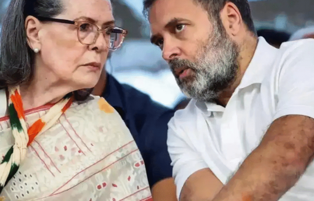 नेशनल हेराल्ड केस