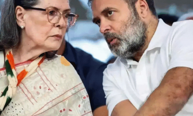 नेशनल हेराल्ड केस