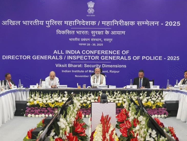 DGP-IG कॉन्फ्रेंस का अंतिम दिन, मॉडल स्टेट चुना जाएगा:PM मोदी करेंगे पुलिसिंग में AI और जियो-पॉलिटिकल चैलेंजेस पर चर्चा, 3 शहरों को मिलेंगे अवॉर्ड