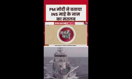 INS माहे पर क्या बोले पीएम मोदी?