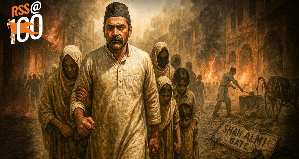 संघ के 100 साल: विभाजन के बलिदानी स्वयंसेवकों की ये कहानियां आंखों में आंसू ला देंगी