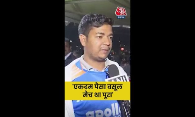 रांची वनडे में भारत की जीत पर फैंस गदगद