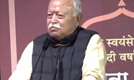 भागवत बोले