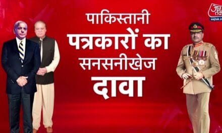मुनीर को CDF बनाने वाली फाइल को शरीफ परिवार ने ठंडे बस्ते में डाला, देखें बड़ा दावा